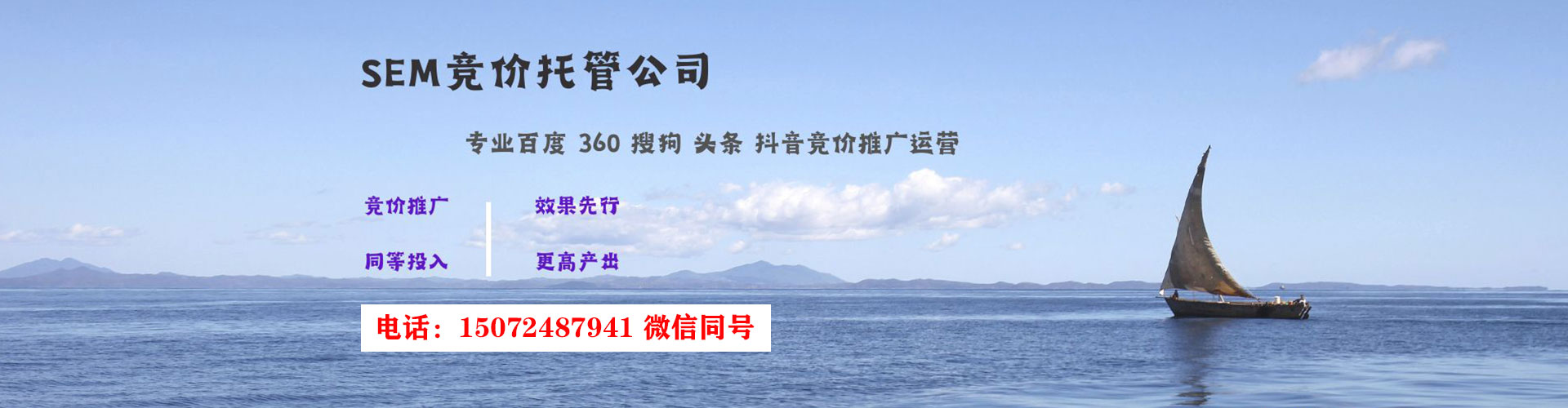 鄂温克百度优化推广