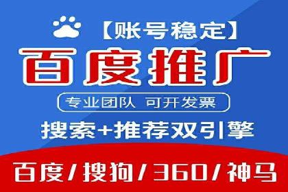 运动品牌SEM推广案例：打造品牌影响力