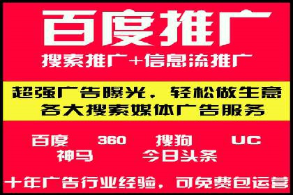 行业领先的信息流广告代运营公司——成功故事集锦