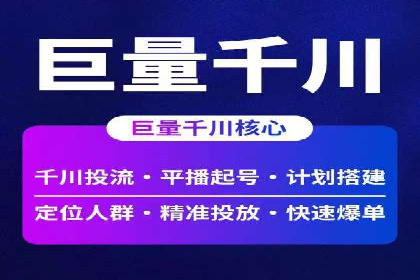 某企业如何通过SEM提升品牌知名度的案例